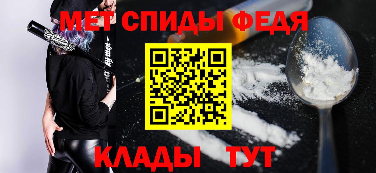 мега маркетплейс  Вход с VPN  АМФ  Стерлитамак  АМФ 98% 
