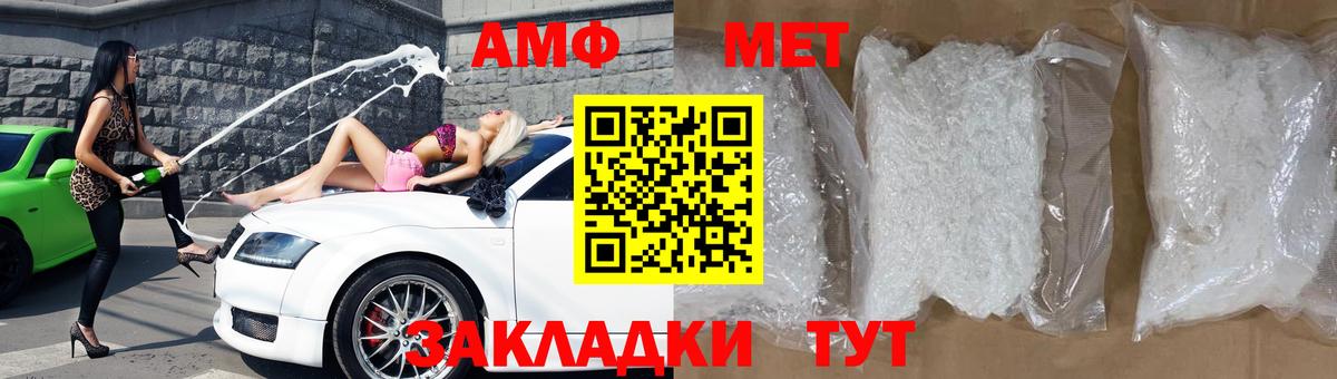 Amphetamine 98% Стерлитамак