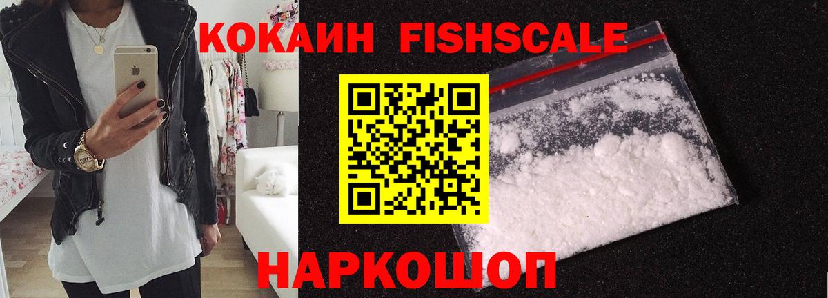 Стерлитамак  КОКАИН 98%  COCAIN 99%  COCAIN  Вход с VPN 