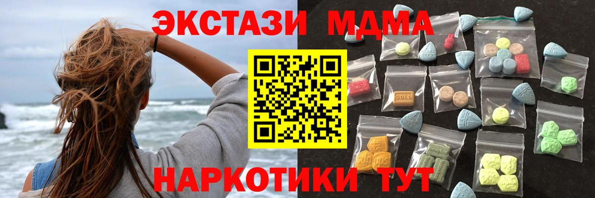 Экстази louis Vuitton  Ecstasy  ЭКСТАЗИ XTC  Стерлитамак  гидра tor  Вход с VPN 