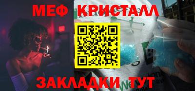 трава Бузулук