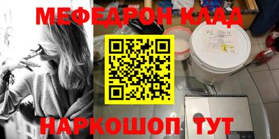амфетамин Будённовск