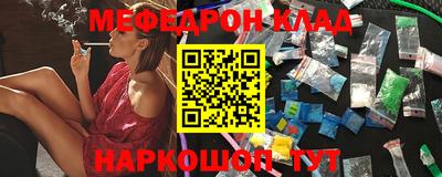амфетамин Будённовск