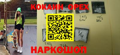 трава Бузулук