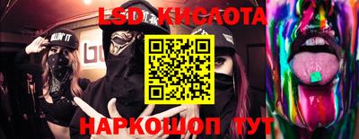 трава Бузулук