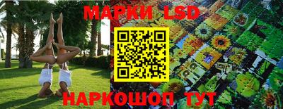 трава Бузулук