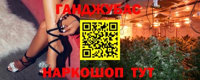 амфетамин Будённовск