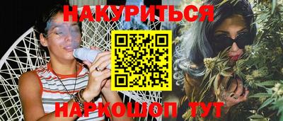 амфетамин Будённовск