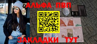 трава Бузулук