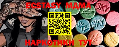 амфетамин Будённовск