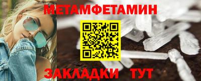 трава Бузулук