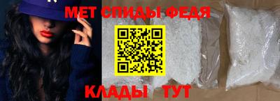 амфетамин Будённовск