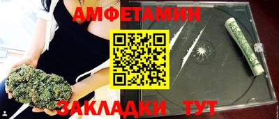 амфетамин Будённовск