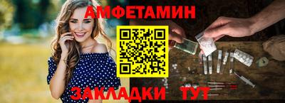 трава Бузулук
