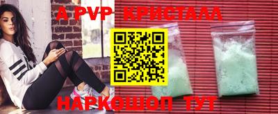 амфетамин Будённовск