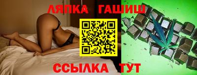 трава Бузулук