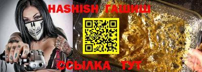 трава Бузулук