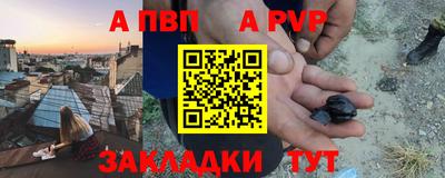 амфетамин Будённовск