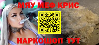 трава Бузулук