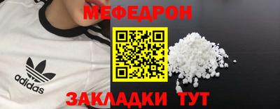 трава Бузулук