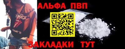 трава Бузулук