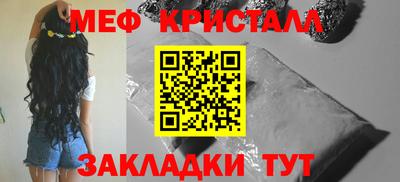 амфетамин Будённовск