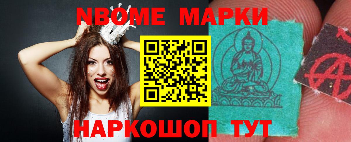 Лсд 25 экстази кислота  Вход с VPN  Стерлитамак  ЛСД экстази кислота 