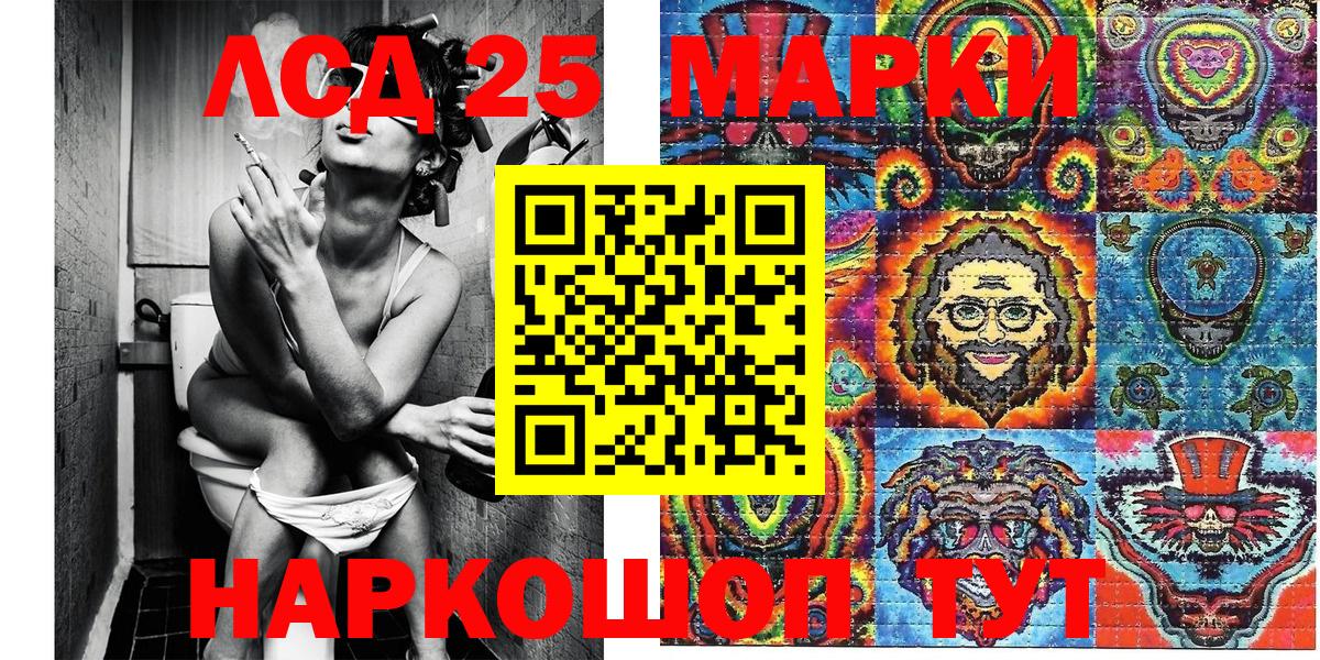 Марки N-bome  Марки N-bome 1,5мг  Стерлитамак  Вход с VPN  Марки N-bome 1,5мг 