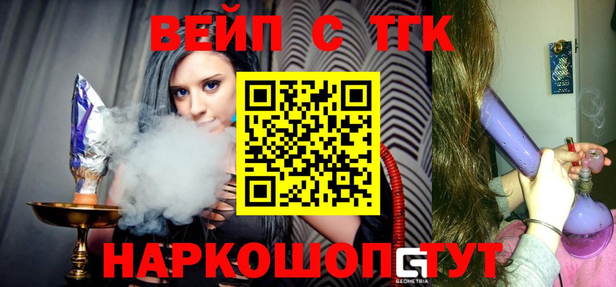 Дистиллят ТГК концентрат Стерлитамак