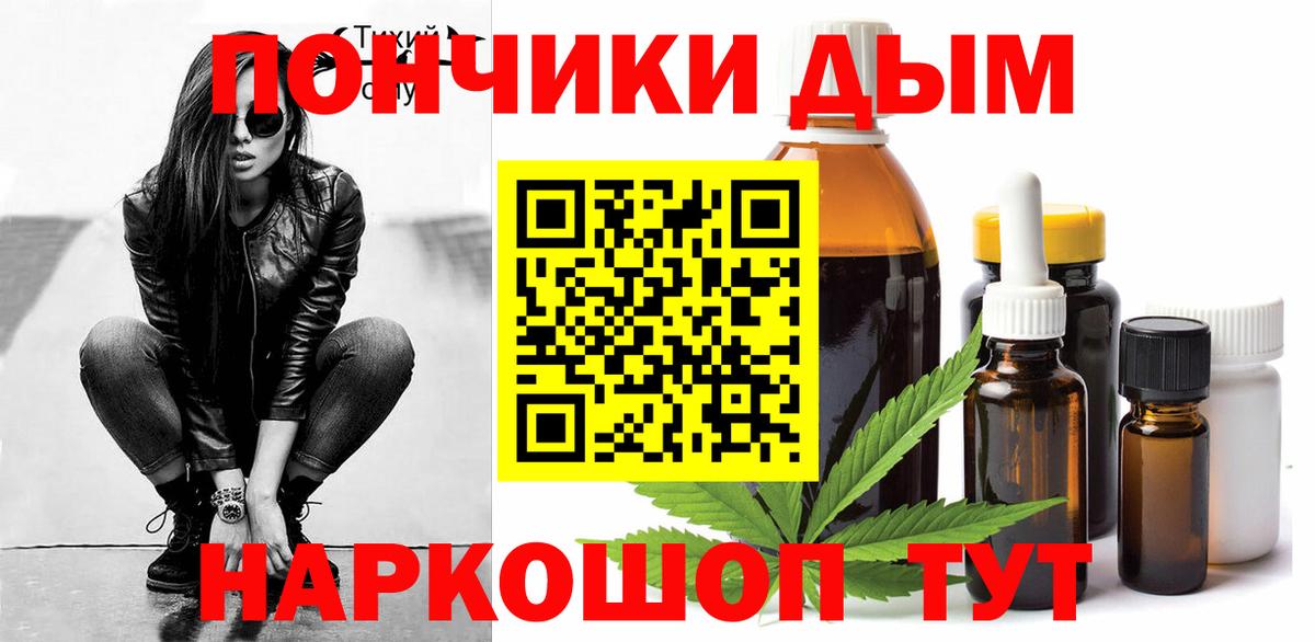 Каннабис гибрид  Бошки Шишки THC 21%  МАРИХУАНА LSD WEED  Стерлитамак  МАРИХУАНА тримм  Вход с VPN 